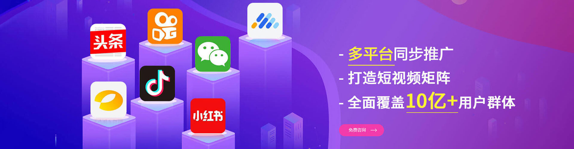 宜宾推广竞价