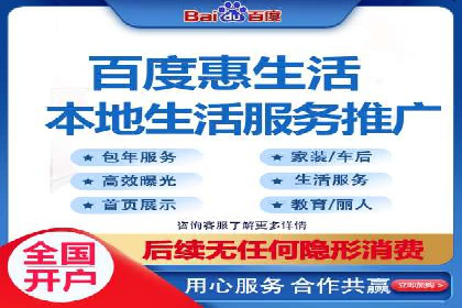 百度推广服务费案例：跨行业推广策略分析