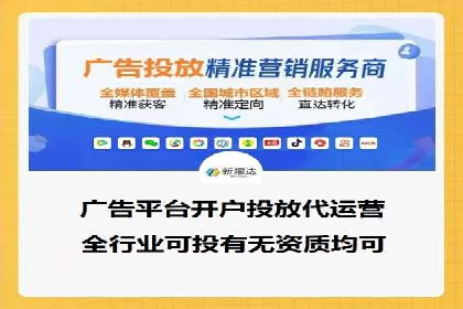 案例展示：SEM运营托管助力企业拓展市场